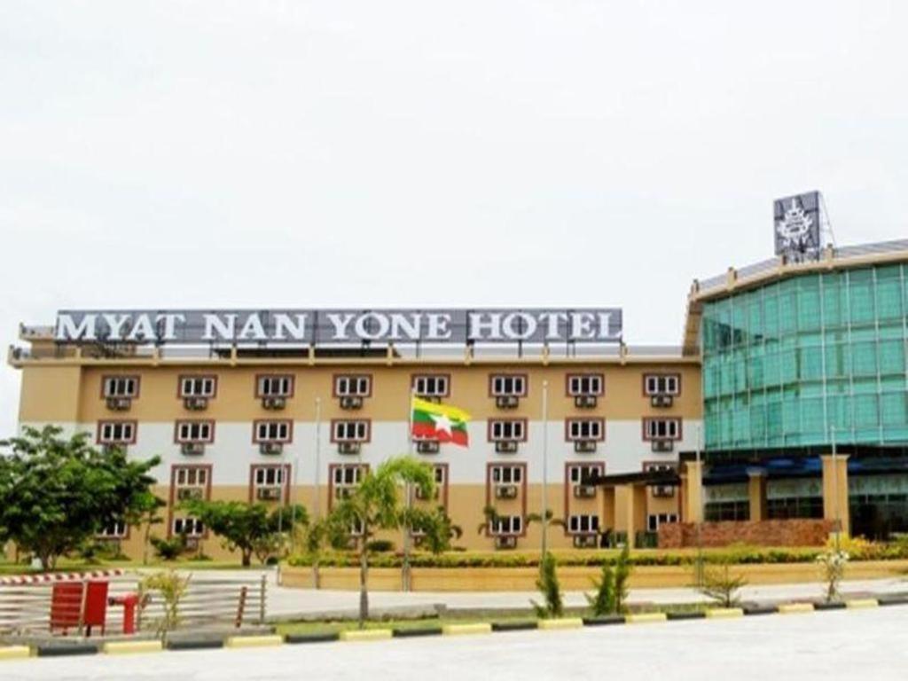 โรงแรม เมียะ นัน โยน Naypyidaw ภายนอก รูปภาพ