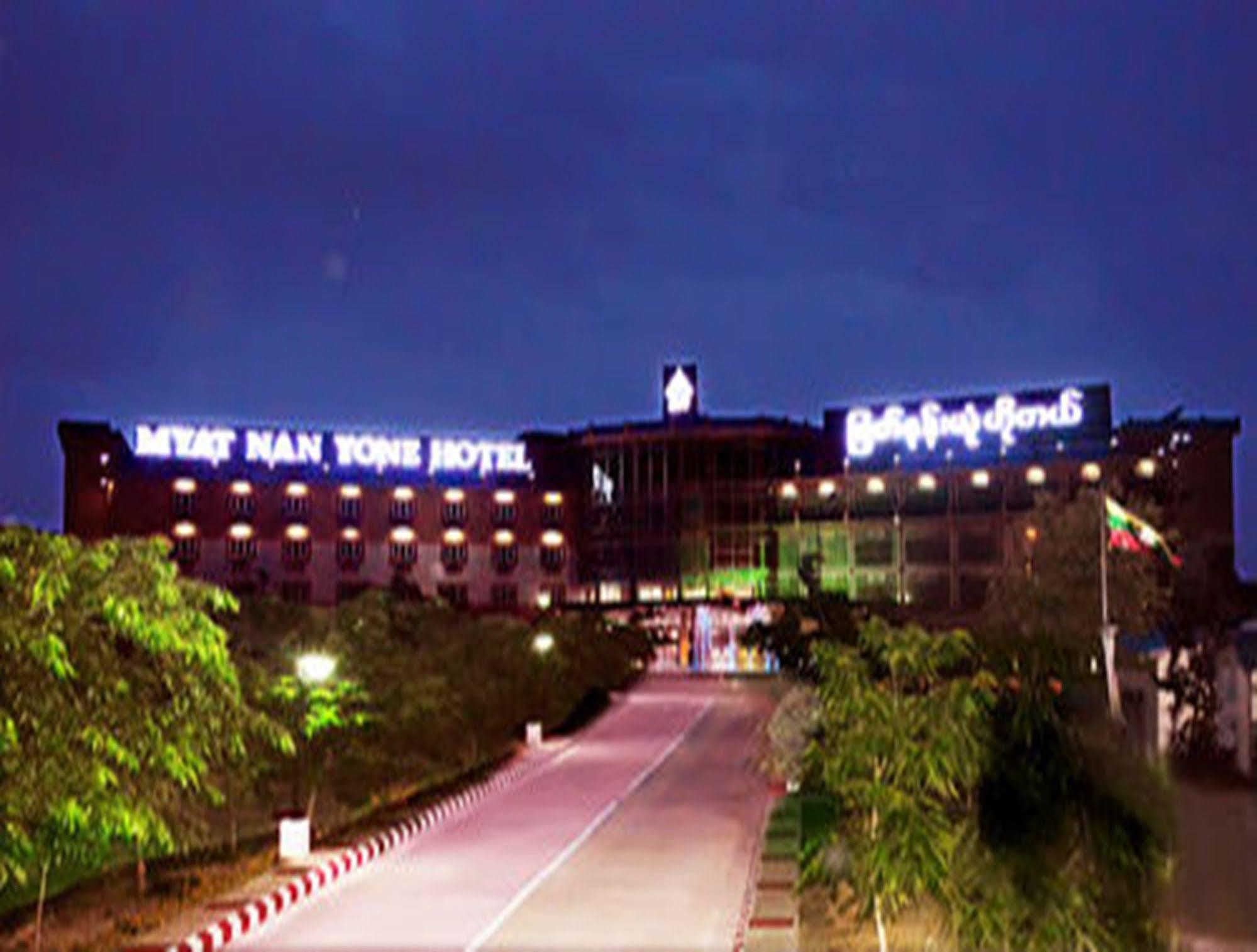 โรงแรม เมียะ นัน โยน Naypyidaw ภายนอก รูปภาพ